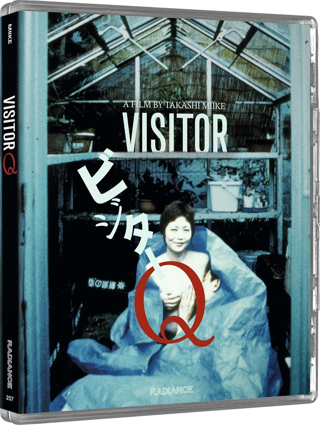 激レア ビジターQ VHS Visitor Q Blu-ray (Bizhitā Kyū | ビジターQ | Limited Edition)