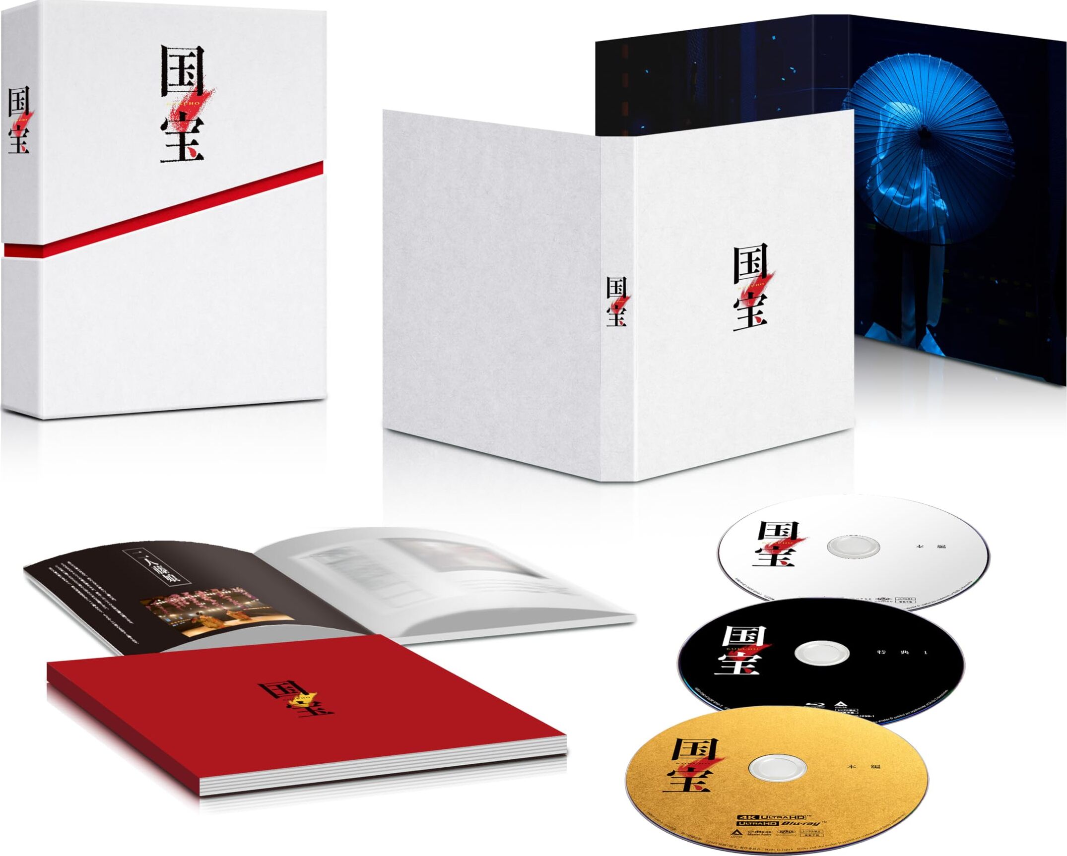 Kohuko 4K Blu-ray (Amazon Exclusive DigiPack) (Japan)
