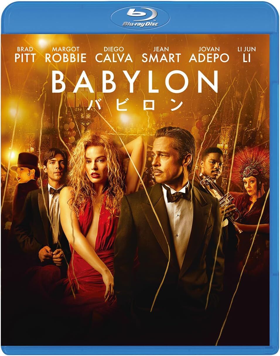 Babylon Blu-ray (バビロン) (Japan)