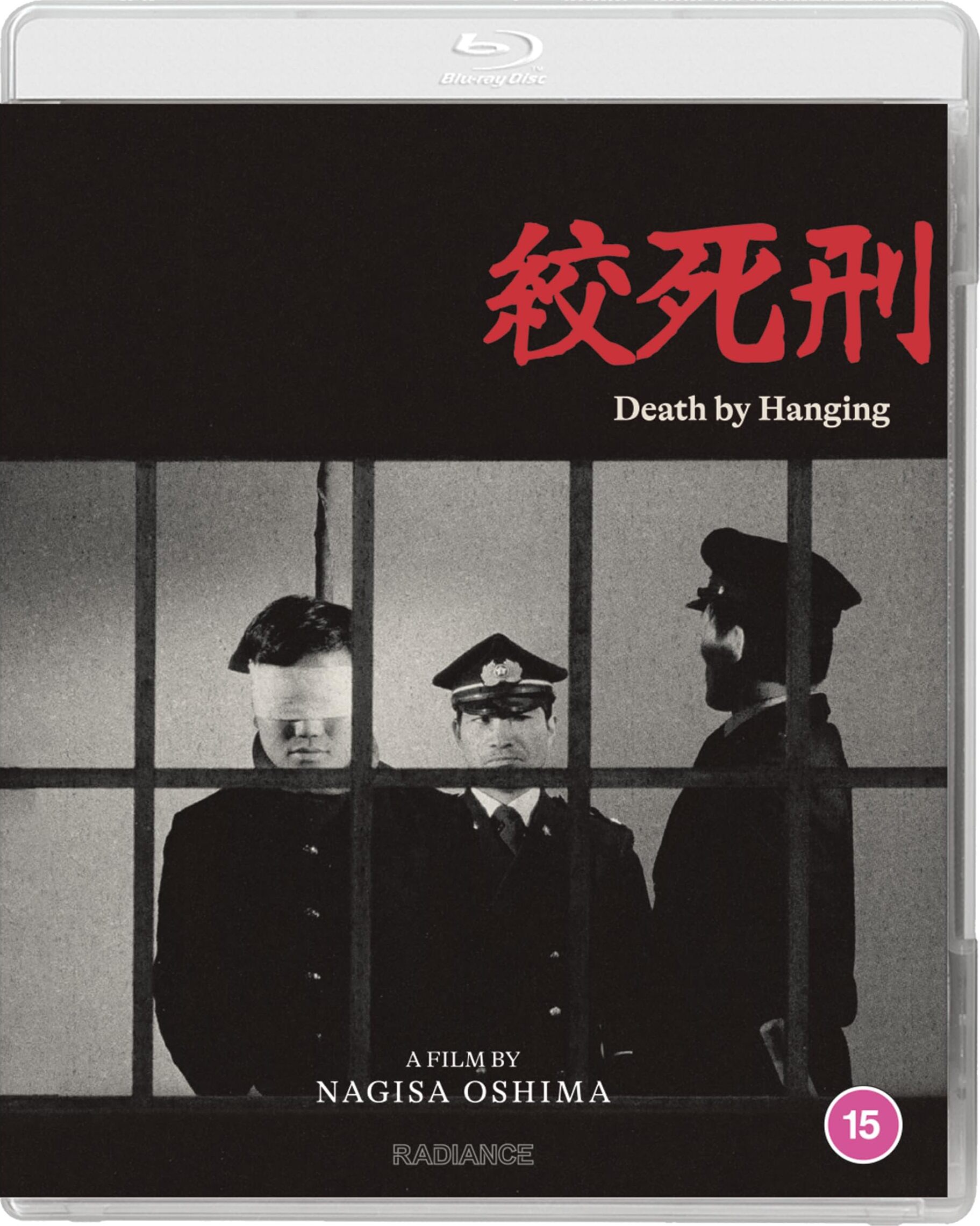 Death by Hanging Blu-ray (絞死刑 / Kôshikei | Standard Edition