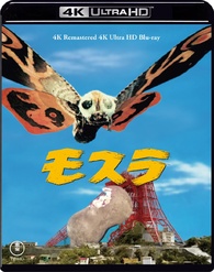 Mothra 4K Blu-ray (モスラ) (Japan)