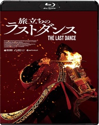 The Last Dance Blu-ray (旅立ちのラストダンス / Po dei juk / Po di