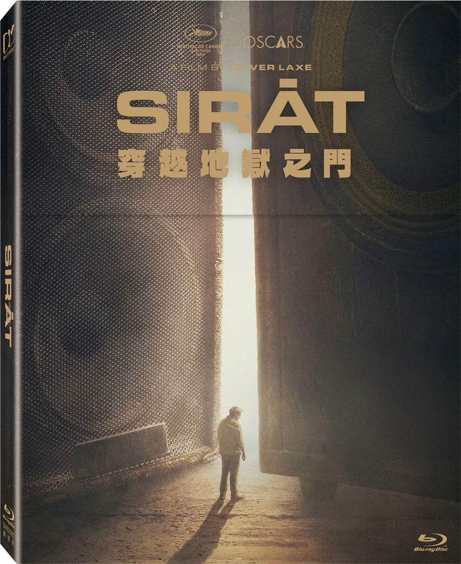Sirāt Blu-ray (DigiPack) (Taiwan)