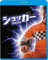 Shocker (Blu-ray Movie)