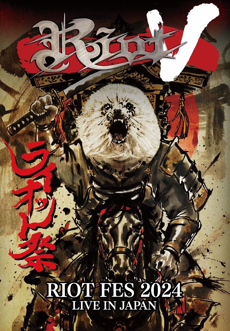Riot: Riot Matsuri 2024 - Live in Japan Blu-ray (Japan)