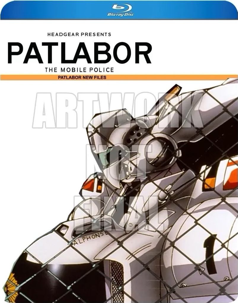 Patlabor: The Mobile Police - The New Files Blu-ray (機動警察