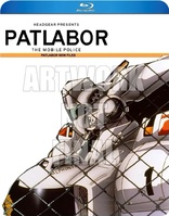 Patlabor: The Mobile Police - The New Files (Blu-ray Movie), temporary cover art