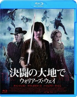The Warrior's Way (Blu-ray Movie), temporary cover art