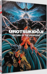 Urotsukidoji III: Return of the Overfiend (Blu-ray Movie)
