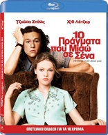 10 Things I Hate About You (Blu-ray Movie)