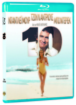 10 (Blu-ray Movie)