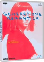 Generazione romantica (Blu-ray Movie), temporary cover art