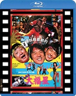 My Lucky Stars (Blu-ray Movie), temporary cover art