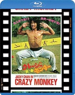 The Fearless Hyena (Blu-ray Movie), temporary cover art