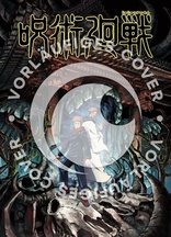 Jujutsu Kaisen: Staffel 1 (Blu-ray Movie)