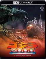 Godzilla 2000: Millennium (Blu-ray Movie)