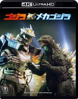 Godzilla Against Mechagodzilla Blu-ray (ゴジラ×メカゴジラ | 4K