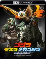 Godzilla: Tokyo S.O.S. Blu-ray (ゴジラ×モスラ×メカゴジラ 東京SOS
