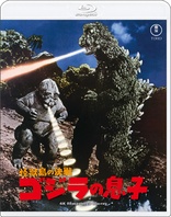 Son of Godzilla (Blu-ray Movie)
