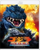 Godzilla 2000: Millennium (Blu-ray Movie)
