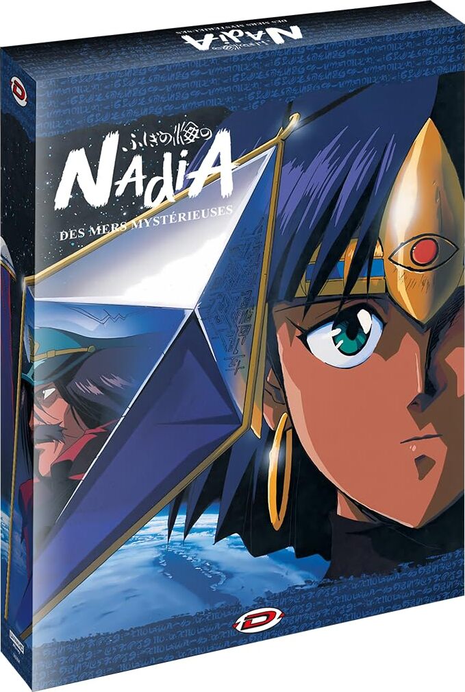 ふしぎの海のナディアNadia The Secret of Blue Water Nadia: Secret of the Blue Water 4K Blu-ray (ふしぎの海のナディア