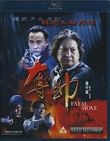 Fatal Move (Blu-ray Movie)