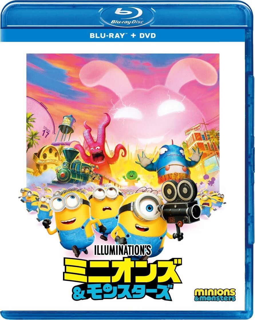 ミニオンズ　DVD　Blu-ray　ブルーレイ　全５作　新品 Minions and Monsters Blu-ray (ミニオンズ＆モンスターズ) (Japan)