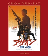 A Better Tomorrow III: Love and Death in Saigon (Blu-ray Movie)