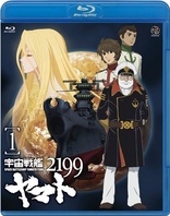 Space Battleship Yamato 2199 Concert Special Box Blu-ray (宇宙戦艦 ...