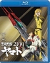 Space Battleship Yamato 2199 (Blu-ray)