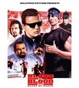 Blood In Blood Out DVD Factory Sealed Brand New🎁