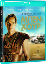 Ben-Hur (Blu-ray Movie)