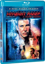 Blade Runner (Blu-ray Movie)