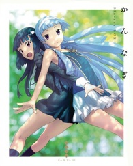 Kannagi: Crazy Shrine Maidens - Box Set Blu-ray (DigiPack) (Japan)
