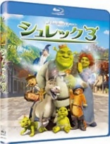 Shrek the Third (Blu-ray Movie)