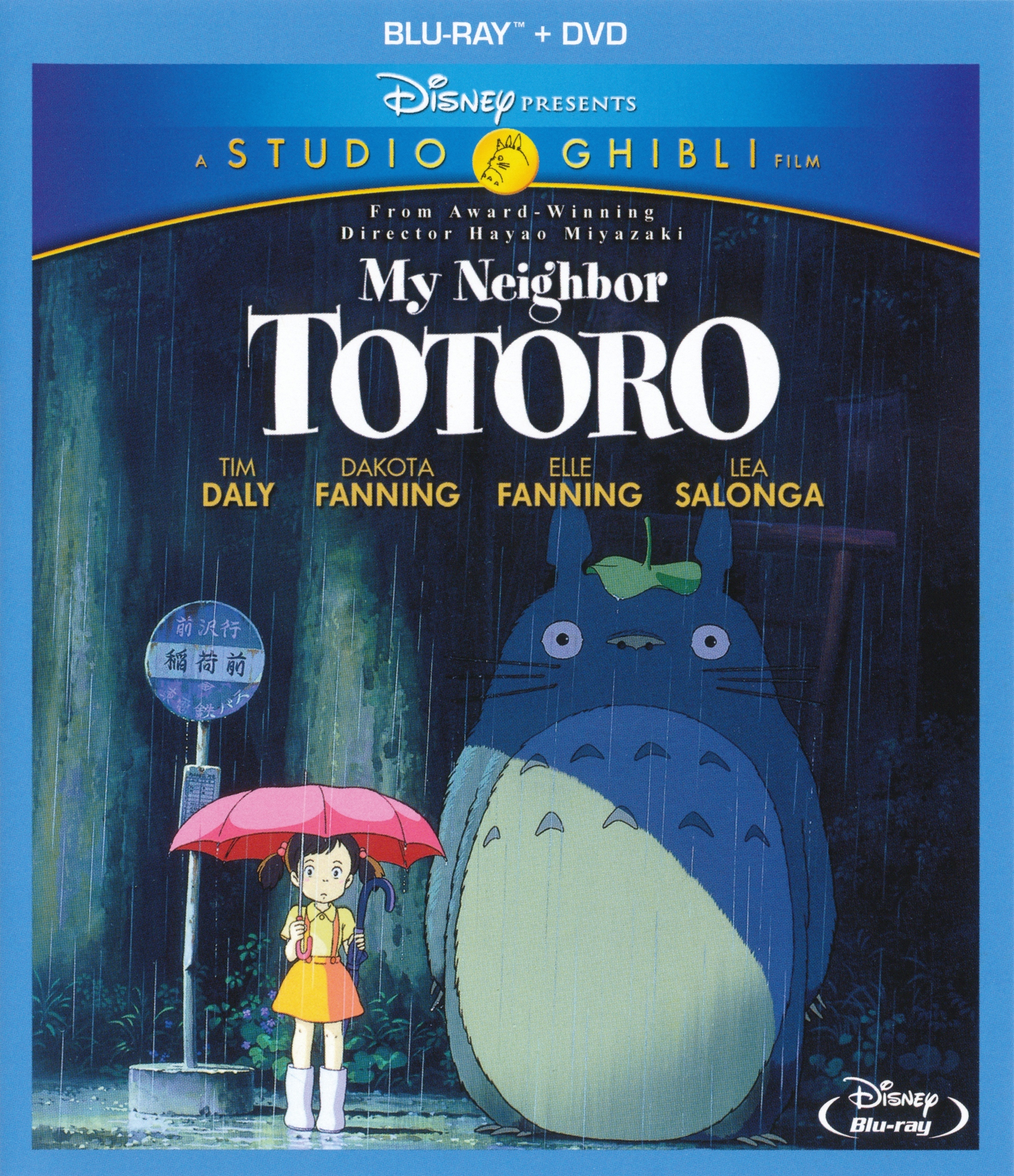 Upcoming Studio Ghibli Blu-rays Detailed