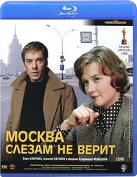 Москва слезам не верит (Blu-ray)