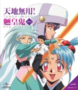 Tenchi Muyo! Ryo-ohki OVA Volume 01 (Blu-ray Movie)