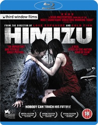 人気ブランドを Himizu Kingdom) (United (ヒミズ) Blu-ray その他