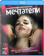 THE DREAMERS (MICHAEL Pitt, Eva Green, Louis Garrel) Region 2 DVD