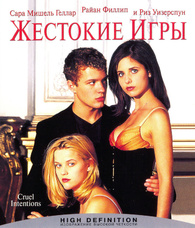 Cruel Intentions [Region 2]: : Ryan Phillippe, Sarah Michelle  Gellar, Reese Witherspoon, Roger Kumble: Movies & TV Shows