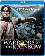 Warriors of the Rainbow: Seediq Bale (Blu-ray Movie), temporary cover art