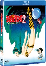 Urusei Yatsura 2: Beautiful Dreamer (Blu-ray Movie)