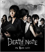 Death Note: The Last Name (Blu-ray Movie)