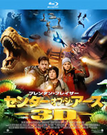 Journey to the Center of the Earth (Blu-ray Movie)