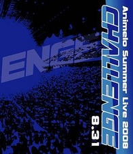 Animelo Summer Live 2008 -Challenge- 8.31 Blu-ray (Japan)