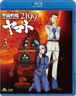Space Battleship Yamato 2199 Blu-ray (Vol. 7 / Episodes 23