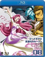 Code Geass Lelouch of the Rebellion Vol. 8 (Blu-ray Movie), temporary cover art