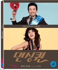 Dancing Queen Blu-ray (DigiPack) (South Korea)