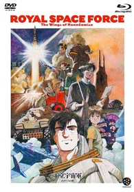 王立宇宙軍 オネアミスの翼 [ Space Force−The Wings of Honneamise] [Blu-ray] 6g7v4d0 Amazon.co.jp: 王立宇宙軍 オネアミスの翼 4Kリマスター